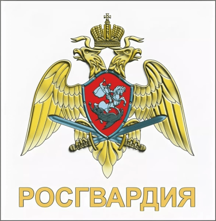ВНГ РФ управление вневедомственной охраны герб