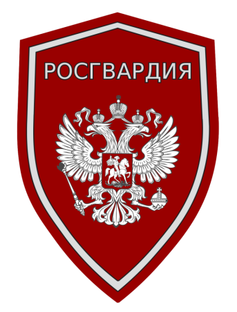 Росгвардия логотип