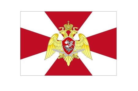 Символика ВВ