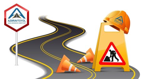 Дорожные работы
