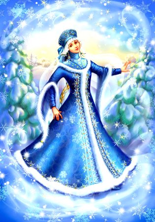 Ура снег