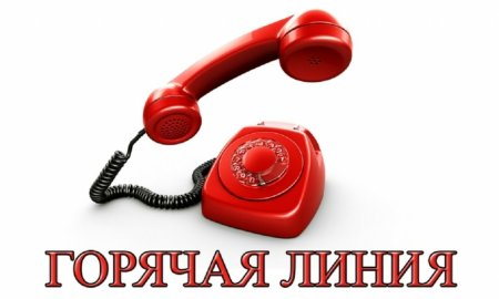 Изображение телефона
