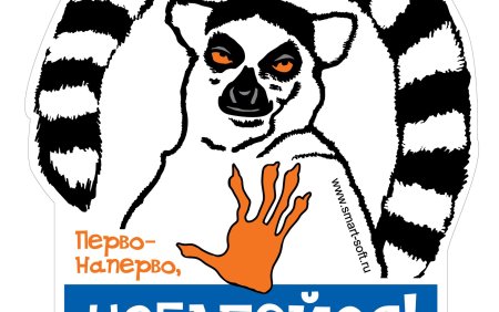 Обои узбагойся