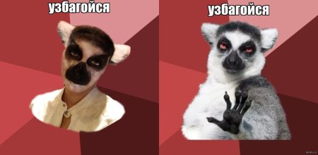 Узбагойся клипарт (46 фото)