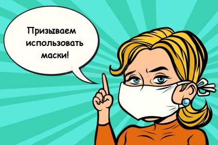 Маска медицинская карикатура