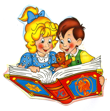 Дети с книжками в библиотеке