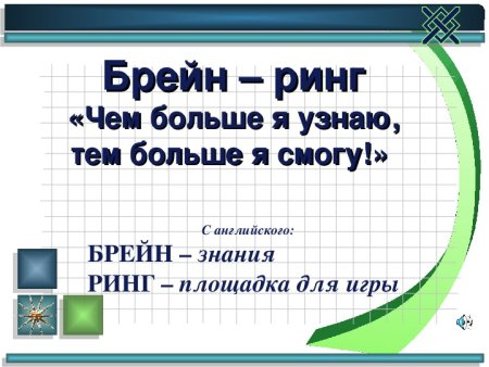 Креативное мышление на белом фоне