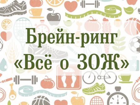 Театральный Брейн-ринг