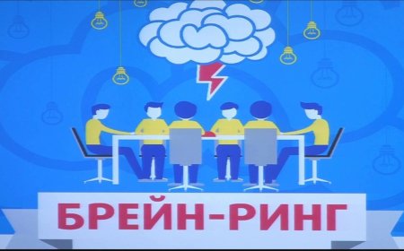Брейн ринг
