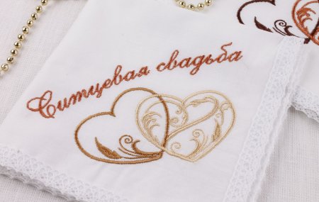 С днем ситцевой свадьбы совместной жизни