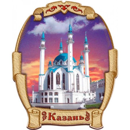 Магнит «Казань. Кул Шариф»
