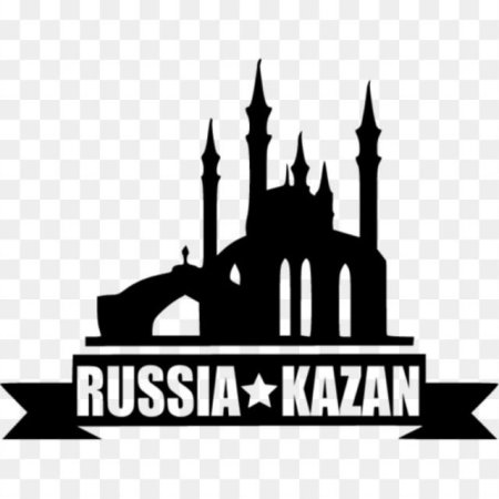 Казань Кремль силуэт
