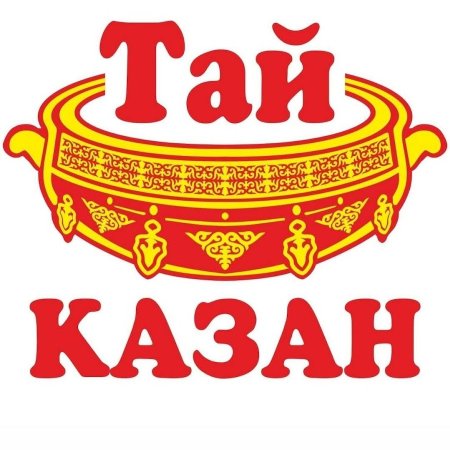 Тай казан ресторан лого