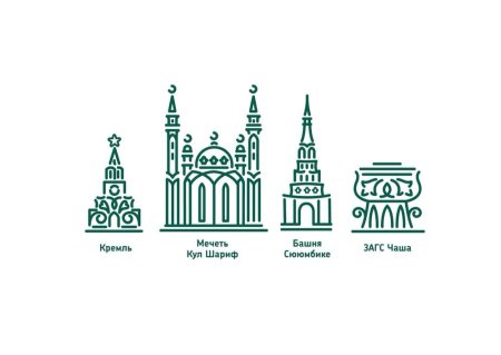 Казань силуэт