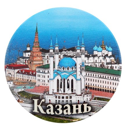 Казань надпись