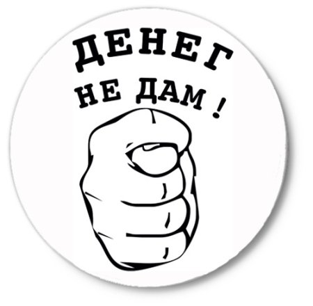 Фига нарисованная