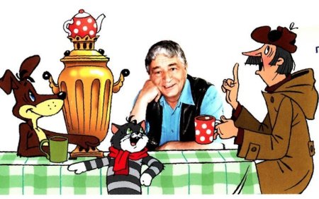 Эдуард Успенский "в гостях у Чебурашки. Праздники в Простоквашино"