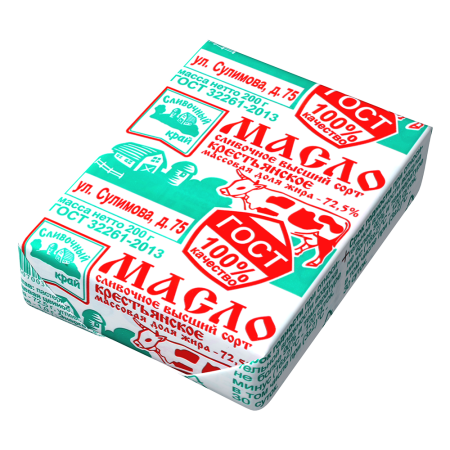 Кусок сливочного масла на белом фоне