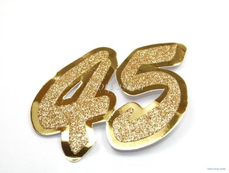 Цифры 45 для юбилея