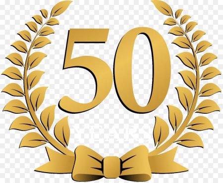 Красивая цифра 50