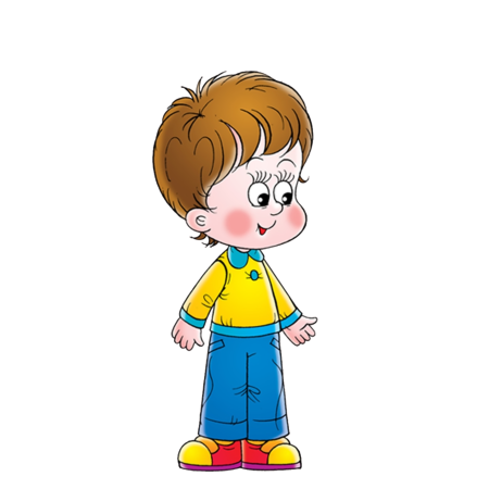 Мальчик нарисованный на прозрачном фоне