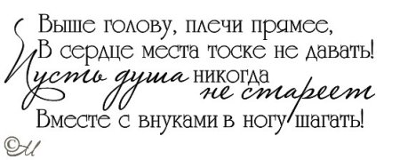 Красивые надписи для подруги
