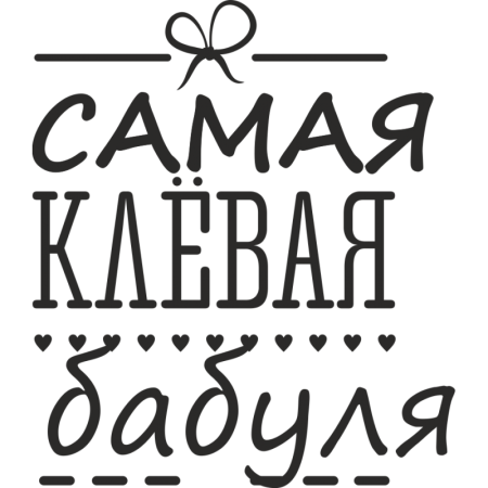 Дедушка и внук иллюстрация