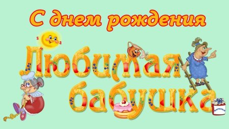 Дедушка и внук иллюстрация