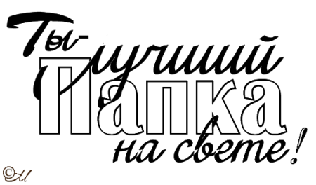 Мои бабушка и дедушка