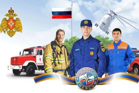 Гражданская оборона ОБЖ