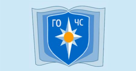 День го и ЧС рисунки детей