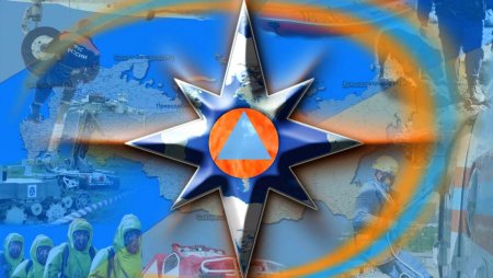Эмблема международной организации гражданской обороны