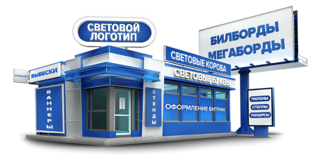 Агентство наружной рекламы