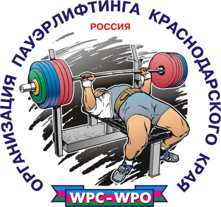 Русский жим лежа