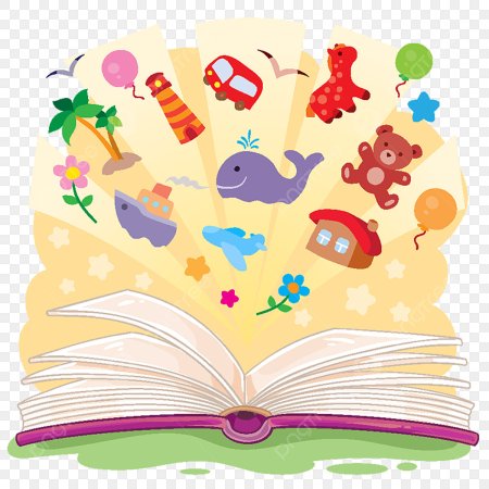 Векторные иллюстрации для книжки для детей
