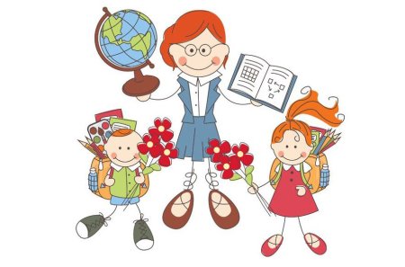 Учитель и дети на прозрачном фоне