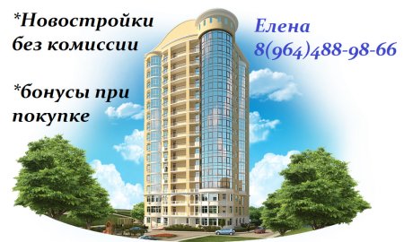 Многоэтажки на белом фоне