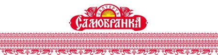 Скатерть Самобранка лого