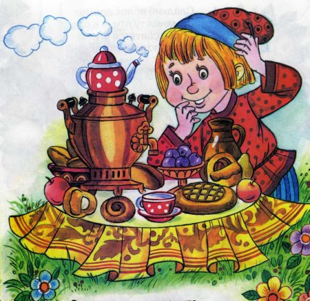 Скатерть Самобранка