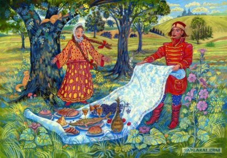 Скатерть Самобранка из русской народной сказки