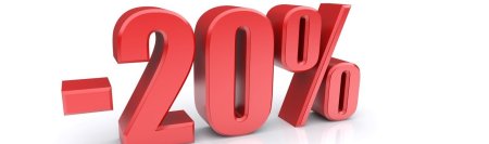 Скидка 20%