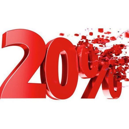 Акция 20%
