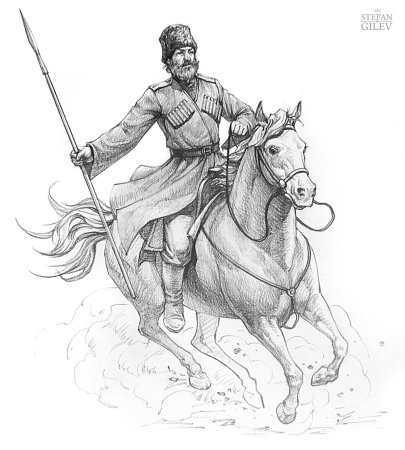 Степан Гилев казаки