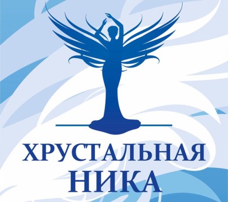 Логотип Ники