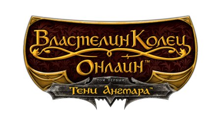 LOTRO логотип