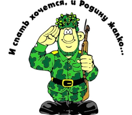 Мультяшные военные солдаты