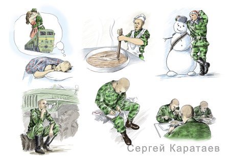 Мультяшные военные