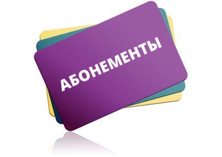 Билет значок