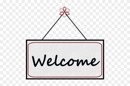 Welcome на прозрачном фоне
