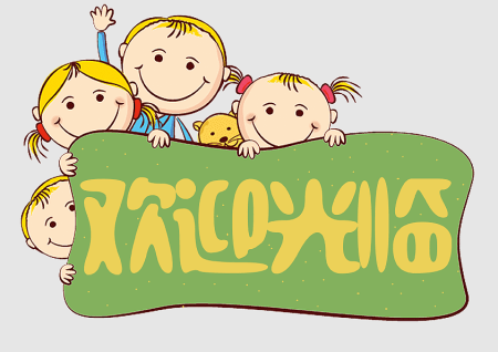 Welcome картинка